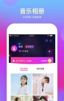 特效视频编辑器  v4.3.3