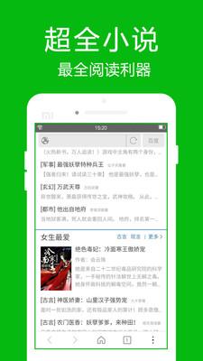 高速浏览器最新版 