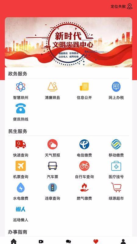 传奇珙县  v3.3.4