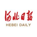 河北日报 