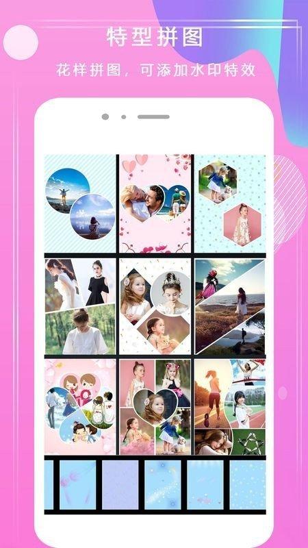 甜拼美颜相机  v5.2.1