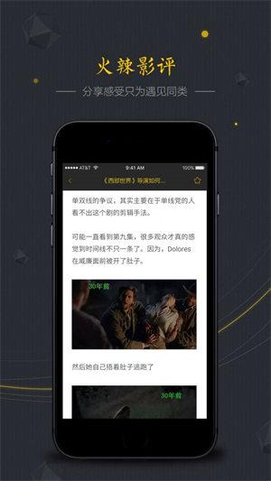 美剧控最新版