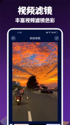 神仙视频制作  v4.5.3
