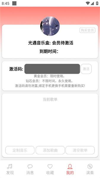 光遇音乐盒自动弹琴 