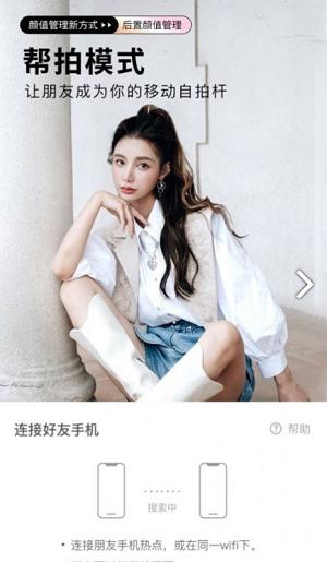 美萌360相机  v5.3.1