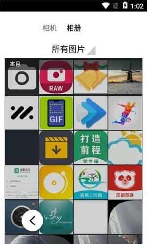 全栈P图修图  v5.1.2