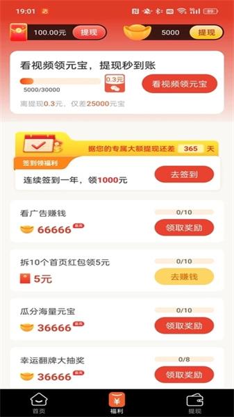 云刷刷