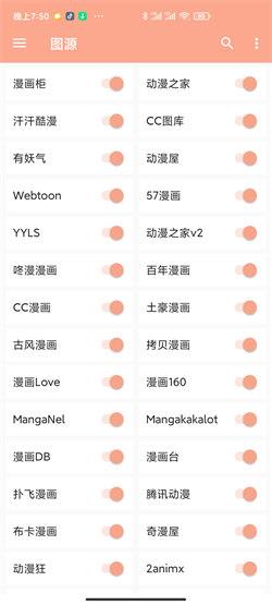 心动漫画  v6.3.4