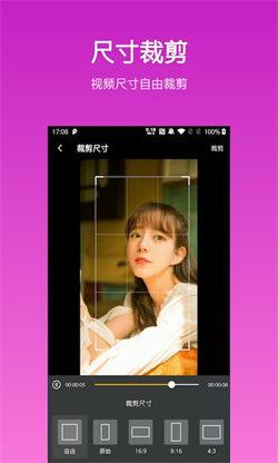 Vlog相机  v5.2.3