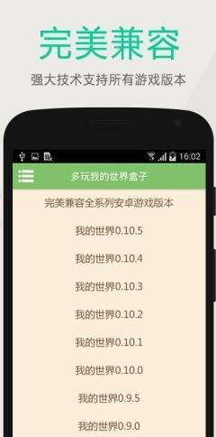 深空我的世界盒子2022 