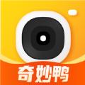 奇妙鸭相机 