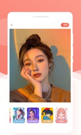 优拍相机  v4.1.3