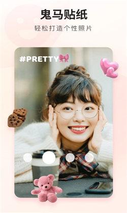 荔萌相机  v4.3.3