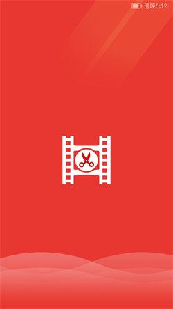 快码视频剪辑  v6.4.1