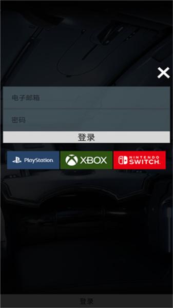 星际战甲app掌上助手 