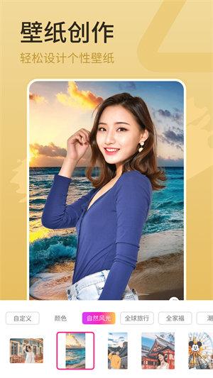 简变P图软件  v5.5.1