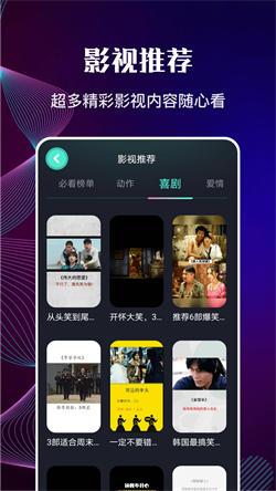 快狗影视大全最新版