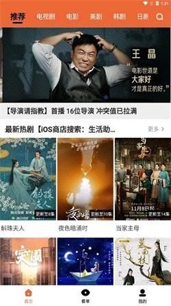 尼克视频