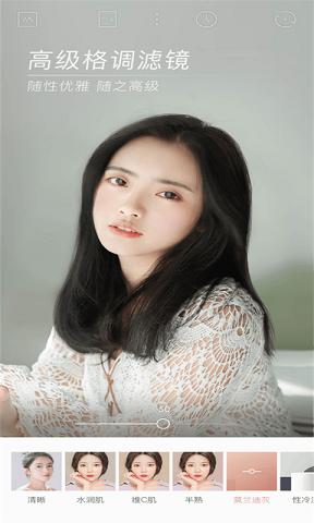 泡芙相机  v6.0.4