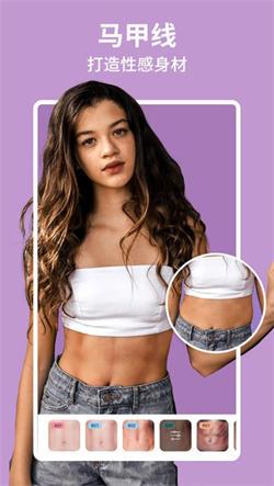 美啦相机免费版 