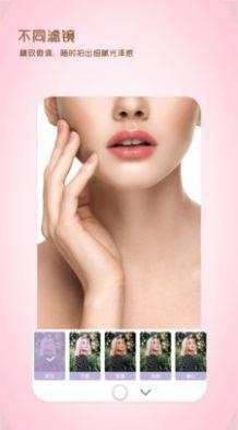 全能美日相机  v3.2.2