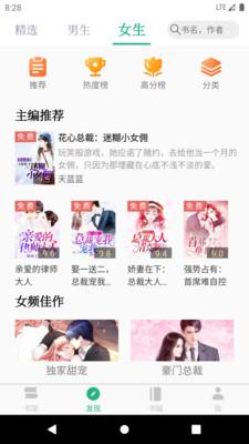 速迈通电子书阅读器  v5.5.1