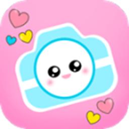 萌拍美颜相机 