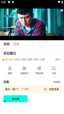 飞飞视频网