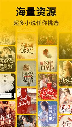 指尖微小说  v5.5.4