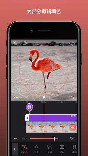 Enlight Videoleap  v3.1.1