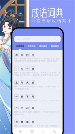 第二书包阅读器  v6.1.2