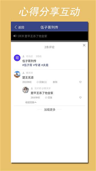 阅集者  v4.2.1
