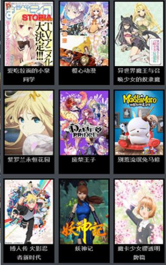 风车动漫免费漫画  v5.3.4