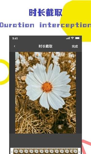视频去水印全能王  v5.2.1