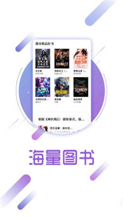 兔兔读书安卓版  v3.4.3