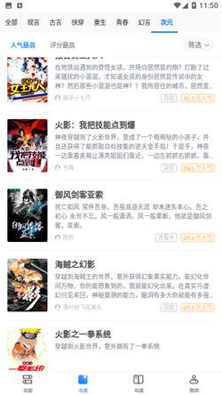 麦田阅读  v5.3.4