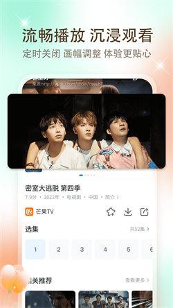 免费影视软件