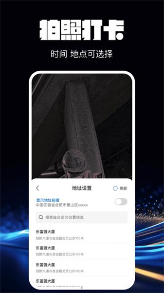 水印相机万能精灵  v6.0.4