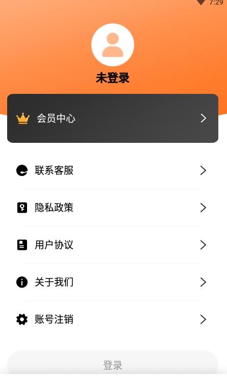 科想时光相机  v3.2.4