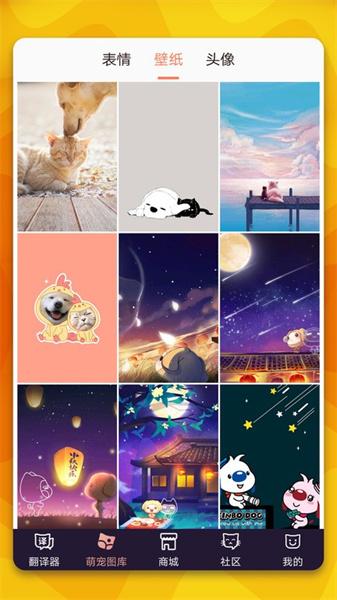 猫语翻译器正版 