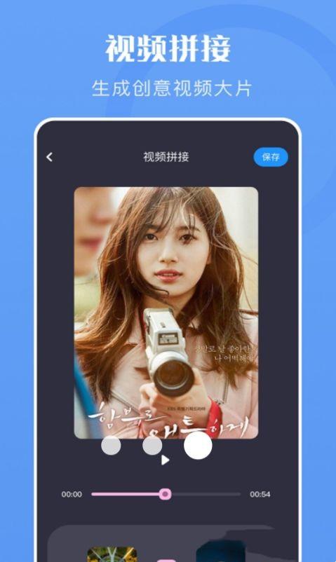 云烟视频编辑  v6.1.2