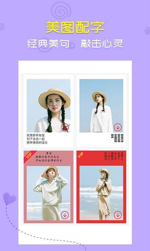 音乐相册  v5.3.1