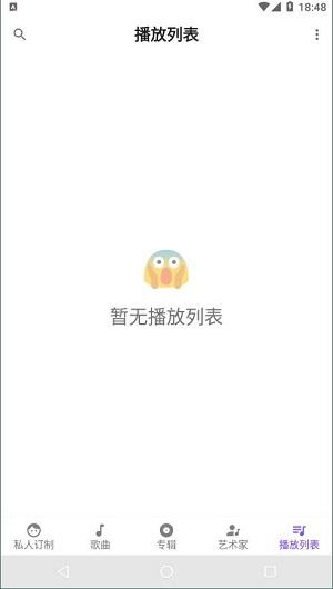 retro music中文版