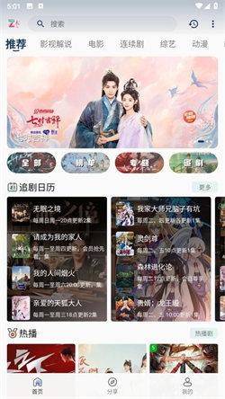 折木影视