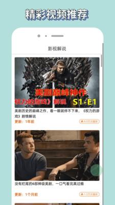 白嫖者联盟大全