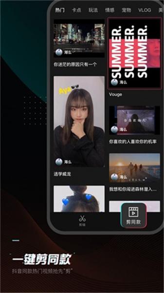 JY剪辑软件正版