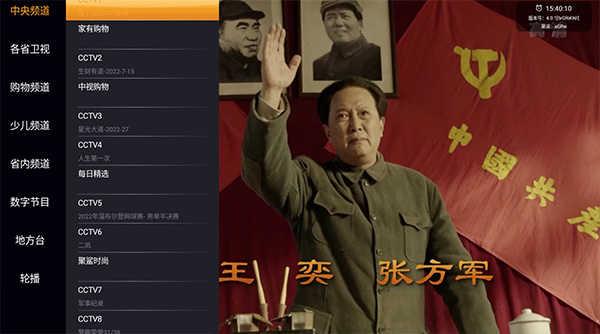 炫彩电视TV版常见问题2