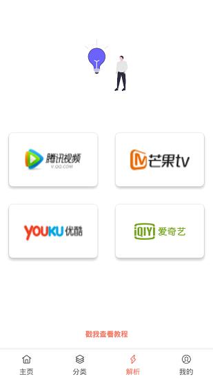 天尚网