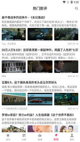 优源视频官方下载安装 v2.0.7