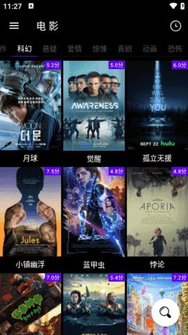 哔嘀影视官方版